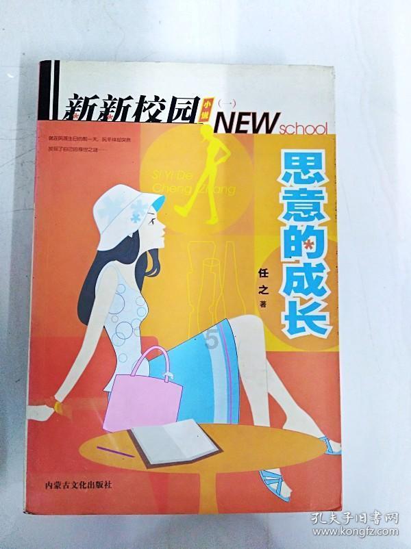 研报掘金|中金:维持网易“跑赢行业”评级 预计上季Non-GAAP净利润按年增58%