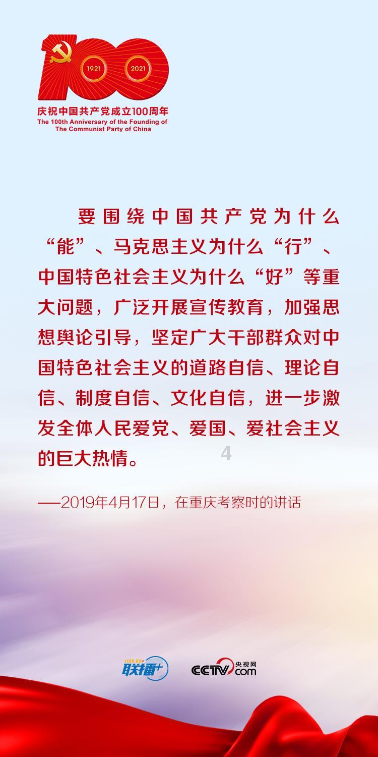 海口市秀英区政协一届四次会议开幕